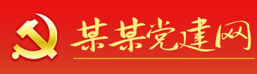 浮翠流丹網